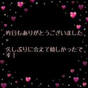 森野しずく ありがとうございます！と次回出勤 大阪ぽっちゃり妻 谷九店