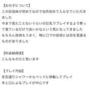 ヒメ日記 2025/02/12 15:26 投稿 月城あすな 五反田ウルトラファンタジー