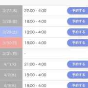 ヒメ日記 2025/03/27 12:56 投稿 月城あすな 五反田ウルトラファンタジー