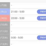 ヒメ日記 2025/11/06 12:34 投稿 月城あすな 五反田ウルトラファンタジー