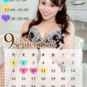 ヒメ日記 2025/09/02 14:11 投稿 きほ SKY(スカイ)