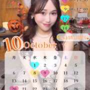 ヒメ日記 2025/09/18 16:16 投稿 きほ SKY(スカイ)