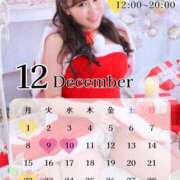 ヒメ日記 2025/12/01 13:34 投稿 きほ SKY(スカイ)