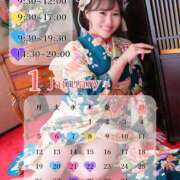 ヒメ日記 2026/01/06 14:28 投稿 きほ SKY(スカイ)