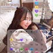 ヒメ日記 2026/02/02 10:28 投稿 きほ SKY(スカイ)