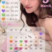 ヒメ日記 2026/02/28 13:42 投稿 きほ SKY(スカイ)