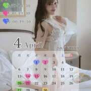 ヒメ日記 2026/04/04 19:37 投稿 きほ SKY(スカイ)