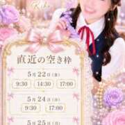 ヒメ日記 2026/05/21 20:25 投稿 きほ SKY(スカイ)