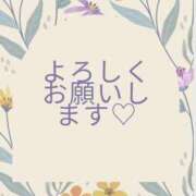 ヒメ日記 2024/11/11 13:13 投稿 マキ 奥様の秘密のお仕事