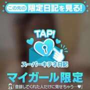 ヒメ日記 2025/10/08 11:28 投稿 きらら ソープランド AQUA（アクア）