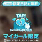 ヒメ日記 2025/10/10 12:49 投稿 きらら ソープランド AQUA（アクア）