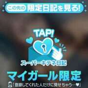 ヒメ日記 2025/10/11 09:41 投稿 きらら ソープランド AQUA（アクア）