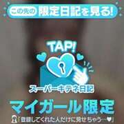 ヒメ日記 2025/11/12 10:21 投稿 きらら ソープランド AQUA（アクア）