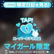 ヒメ日記 2025/12/07 09:38 投稿 きらら ソープランド AQUA（アクア）