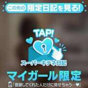 ヒメ日記 2025/12/31 11:03 投稿 きらら ソープランド AQUA（アクア）