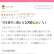 ヒメ日記 2025/01/28 18:36 投稿 イト♡超高ランクバニー ドMなバニーちゃん 名古屋・池下店