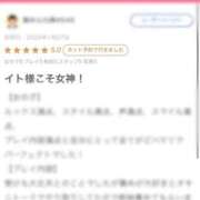 ヒメ日記 2025/01/28 19:06 投稿 イト♡超高ランクバニー ドMなバニーちゃん 名古屋・池下店