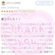 ヒメ日記 2025/02/18 12:56 投稿 イト♡超高ランクバニー ドMなバニーちゃん 名古屋・池下店