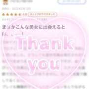 ヒメ日記 2025/02/20 23:06 投稿 イト♡超高ランクバニー ドMなバニーちゃん 名古屋・池下店