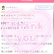 ヒメ日記 2025/02/21 16:56 投稿 イト♡超高ランクバニー ドMなバニーちゃん 名古屋・池下店