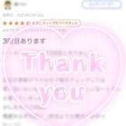 ヒメ日記 2025/02/21 22:46 投稿 イト♡超高ランクバニー ドMなバニーちゃん 名古屋・池下店