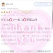 ヒメ日記 2025/02/22 01:36 投稿 イト♡超高ランクバニー ドMなバニーちゃん 名古屋・池下店