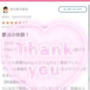 ヒメ日記 2025/02/25 23:06 投稿 イト♡超高ランクバニー ドMなバニーちゃん 名古屋・池下店