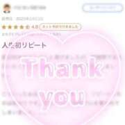 ヒメ日記 2025/02/25 23:46 投稿 イト♡超高ランクバニー ドMなバニーちゃん 名古屋・池下店