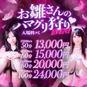 ヒメ日記 2025/03/01 15:36 投稿 イト♡超高ランクバニー ドMなバニーちゃん 名古屋・池下店