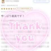 ヒメ日記 2025/03/02 14:41 投稿 イト♡超高ランクバニー ドMなバニーちゃん 名古屋・池下店