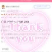 ヒメ日記 2025/03/04 00:16 投稿 イト♡超高ランクバニー ドMなバニーちゃん 名古屋・池下店