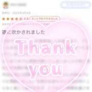 ヒメ日記 2025/03/08 18:18 投稿 イト♡超高ランクバニー ドMなバニーちゃん 名古屋・池下店