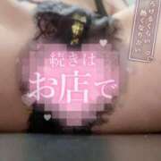 ヒメ日記 2025/03/10 09:46 投稿 イト♡超高ランクバニー ドMなバニーちゃん 名古屋・池下店