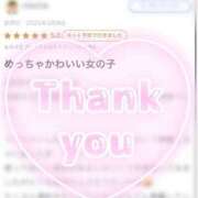 ヒメ日記 2025/03/19 11:46 投稿 イト♡超高ランクバニー ドMなバニーちゃん 名古屋・池下店