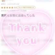 ヒメ日記 2025/03/19 18:06 投稿 イト♡超高ランクバニー ドMなバニーちゃん 名古屋・池下店