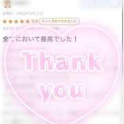 ヒメ日記 2025/03/24 17:46 投稿 イト♡超高ランクバニー ドMなバニーちゃん 名古屋・池下店