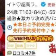 ヒメ日記 2025/03/26 00:06 投稿 イト♡超高ランクバニー ドMなバニーちゃん 名古屋・池下店