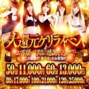 ヒメ日記 2025/09/10 22:57 投稿 イト♡超高ランクバニー ドMなバニーちゃん 名古屋・池下店