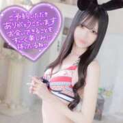 ヒメ日記 2025/11/08 12:58 投稿 イト♡超高ランクバニー ドMなバニーちゃん 名古屋・池下店