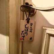 ヒメ日記 2026/03/08 13:27 投稿 イト♡超高ランクバニー ドMなバニーちゃん 名古屋・池下店