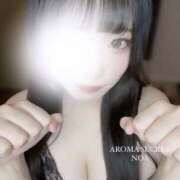 ヒメ日記 2025/02/24 11:33 投稿 乃愛（のあ）-GOLD AROMA SECRET-アロマ シークレット
