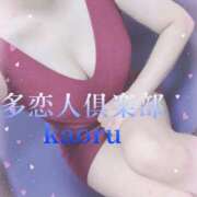 ヒメ日記 2024/12/12 20:35 投稿 かおる 多恋人倶楽部（山口）