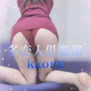 ヒメ日記 2024/12/12 22:17 投稿 かおる 多恋人倶楽部（山口）