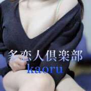 ヒメ日記 2024/12/13 16:49 投稿 かおる 多恋人倶楽部（山口）