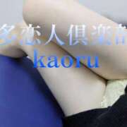 ヒメ日記 2024/12/14 02:03 投稿 かおる 多恋人倶楽部（山口）