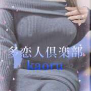 ヒメ日記 2024/12/15 17:14 投稿 かおる 多恋人倶楽部（山口）