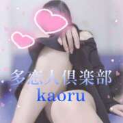 ヒメ日記 2024/12/15 18:52 投稿 かおる 多恋人倶楽部（山口）