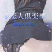 ヒメ日記 2024/12/15 22:17 投稿 かおる 多恋人倶楽部（山口）