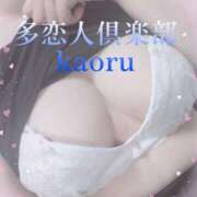 ヒメ日記 2024/12/16 16:34 投稿 かおる 多恋人倶楽部（山口）