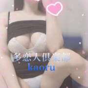 ヒメ日記 2024/12/16 19:19 投稿 かおる 多恋人倶楽部（山口）